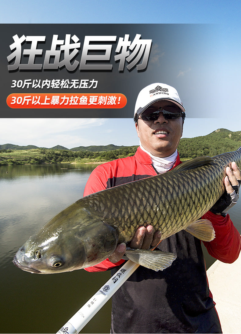 HANDING- Carbon Fiber Telescopic Fishing Pole