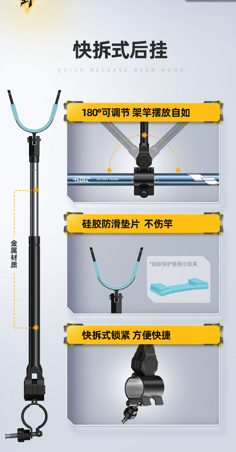 YZY-Carbon fishing box rod holder（2.4m）