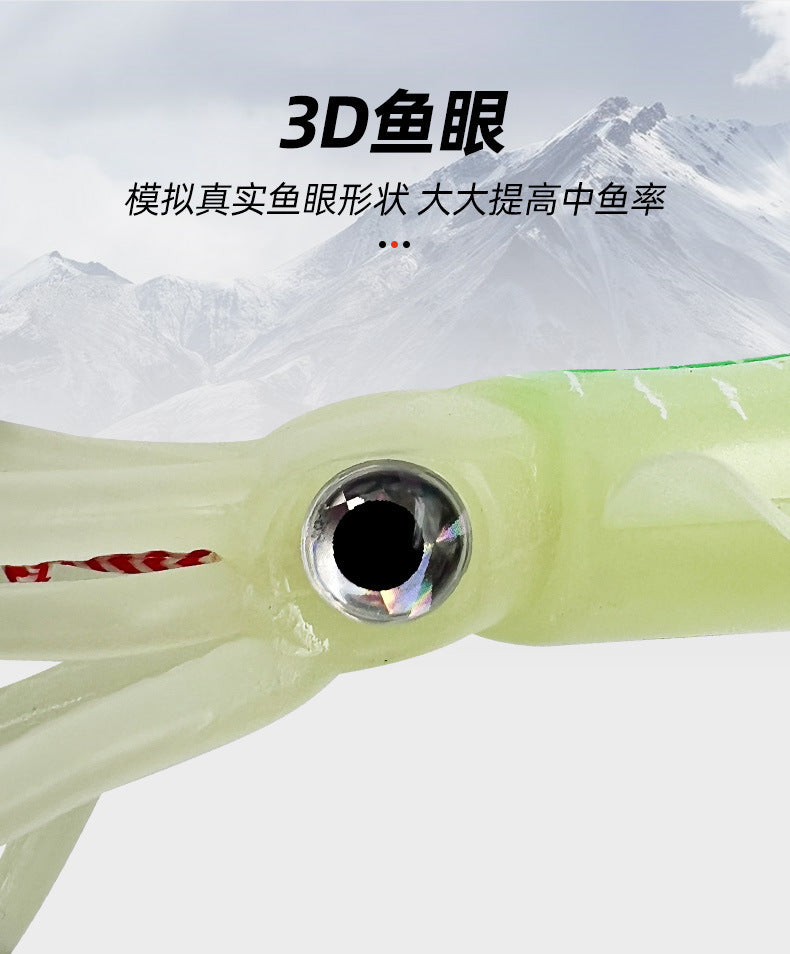 Night Glowing UV Realistic Squid Cuttlefish Octopus Fishing Soft Lures