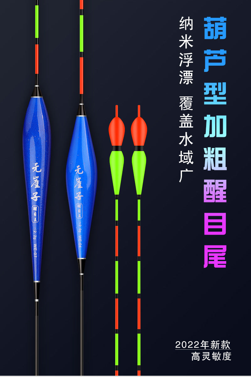 WYZ-Sensitive Fishing Float