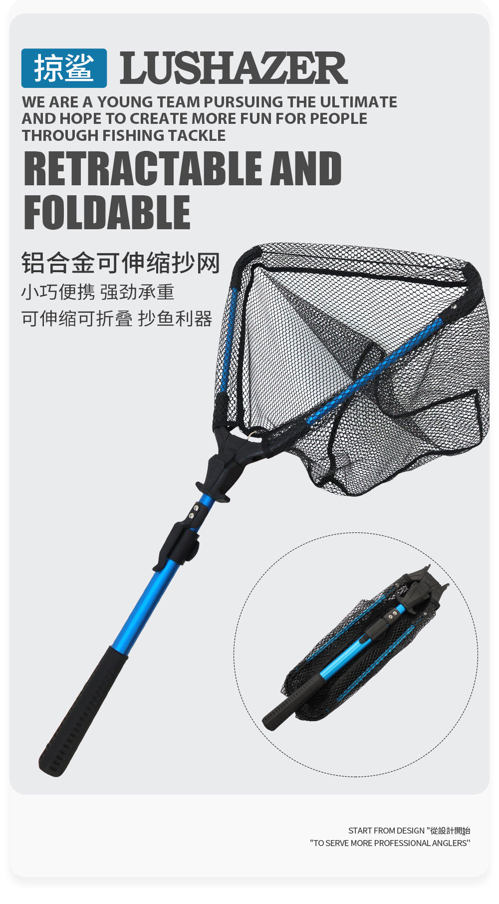 TP-sea pro-folding net