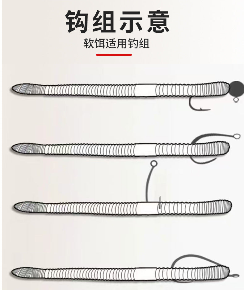 Noodle Soft Bait High Salt Ratio Noodle Worm Fishing Bait For Fishing