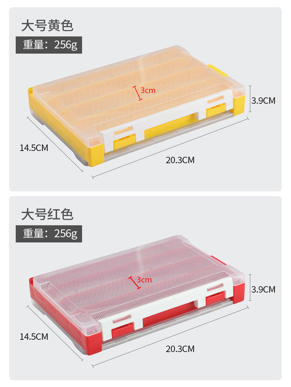 LUSHAZER-Multifunctional double-sided lure box