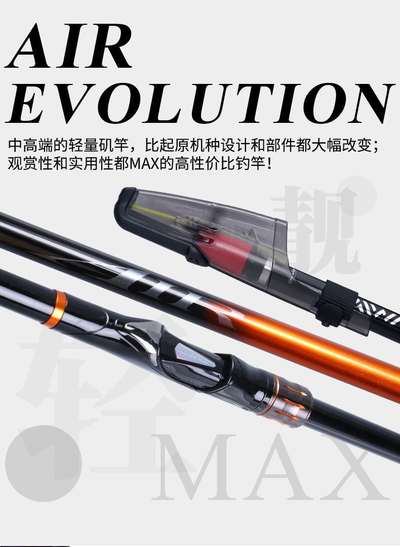 DAIWA-AIR EVOLUTION