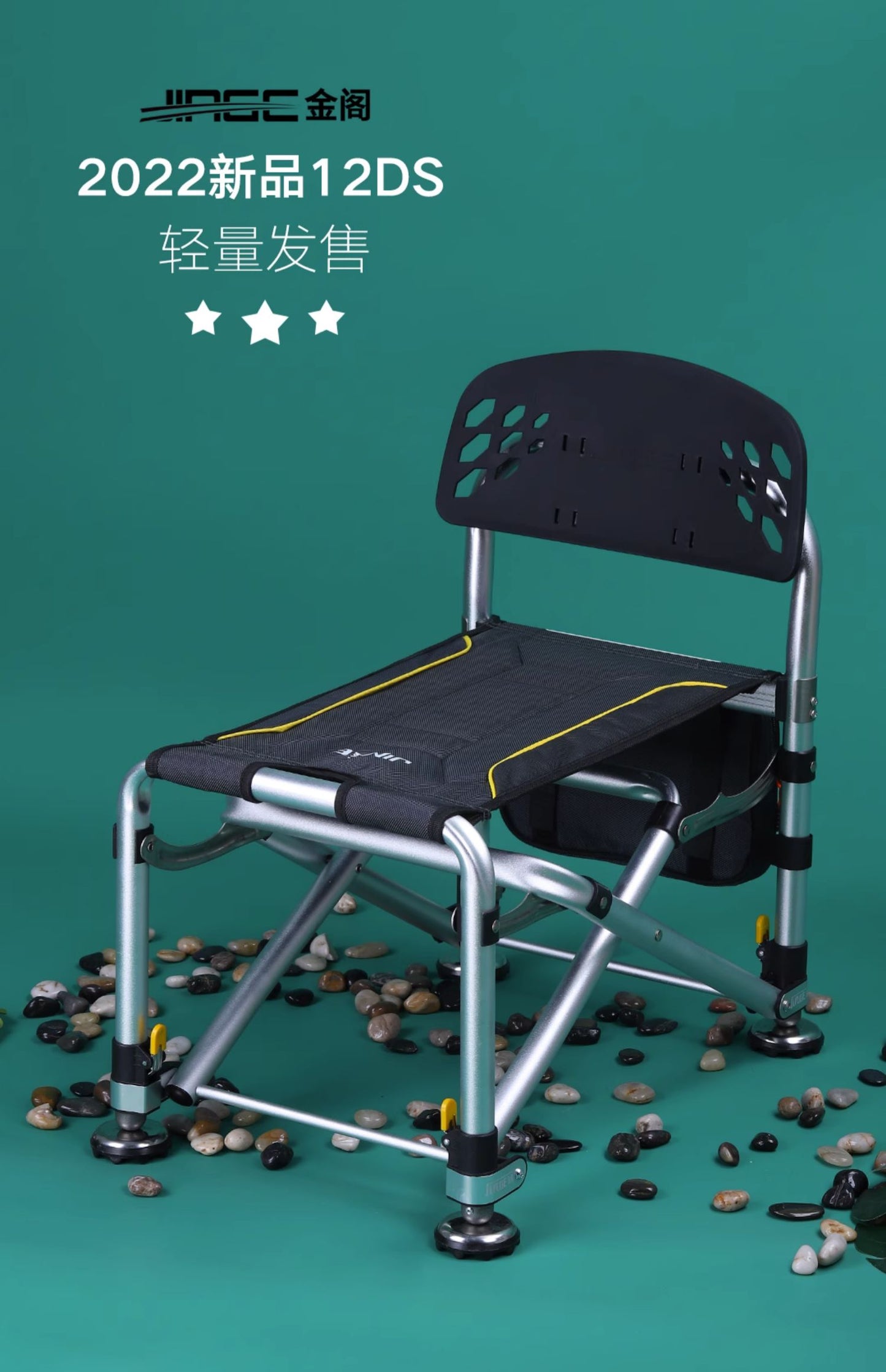 JINGE-Multifunctional combination fishing chair