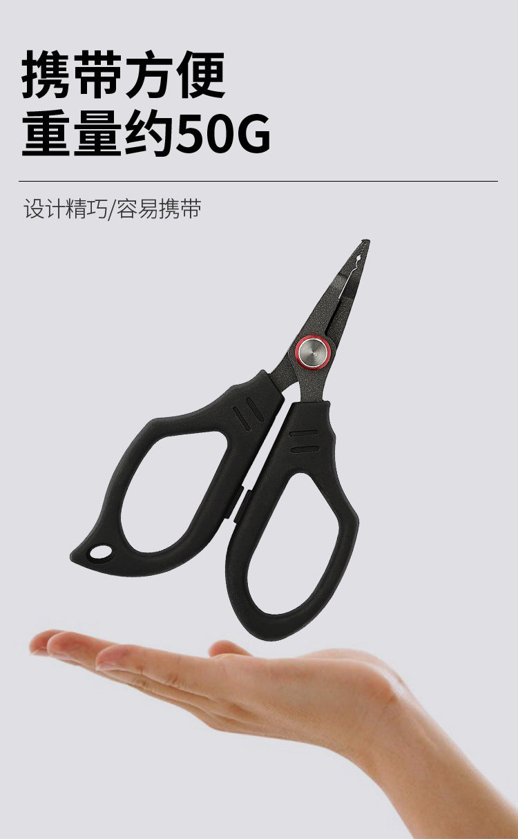 MC-1086A Fishing scissors