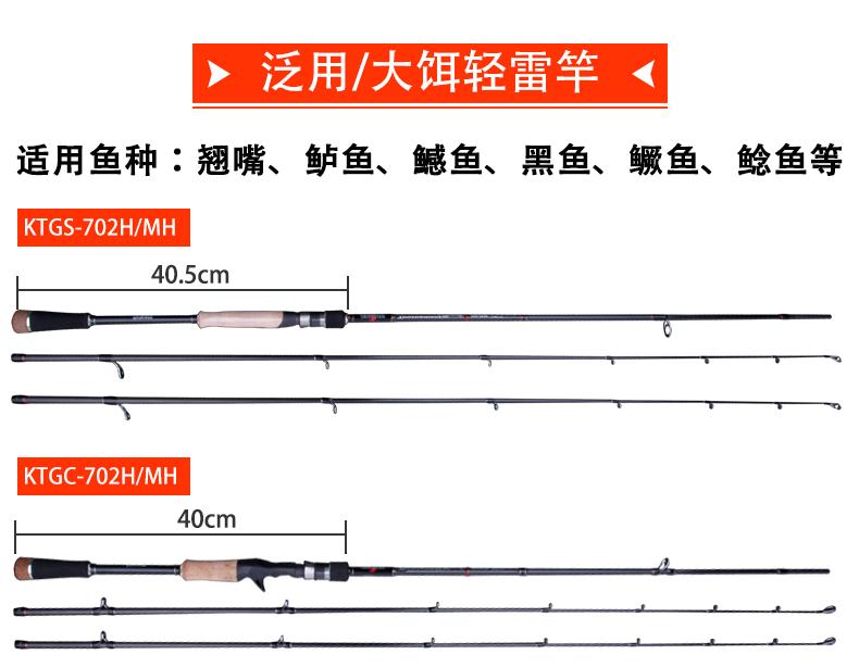 KUYING KTGS702H