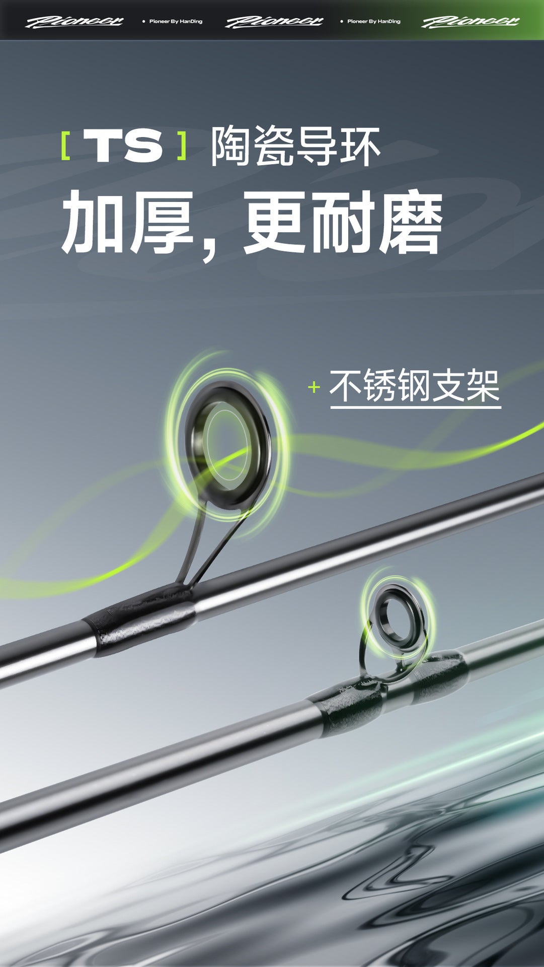 HANDING- fishing rod，S702M