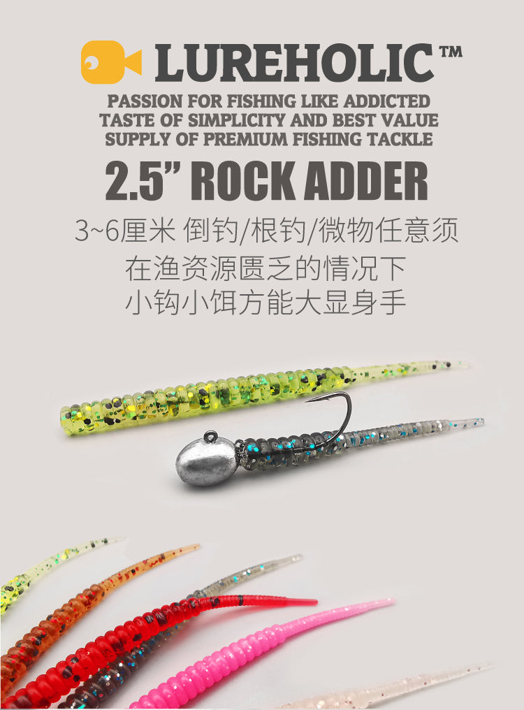 LUREHOLIC-5cm/20p lure