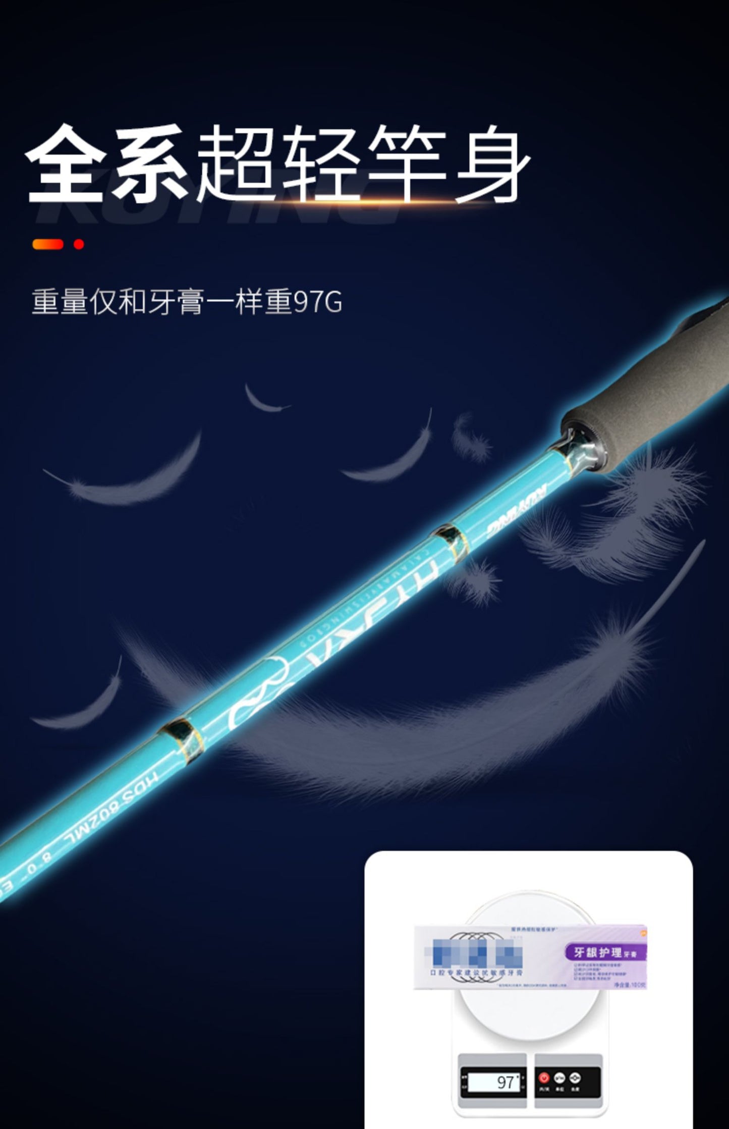 KUYING-HDS-calamary fishing rod