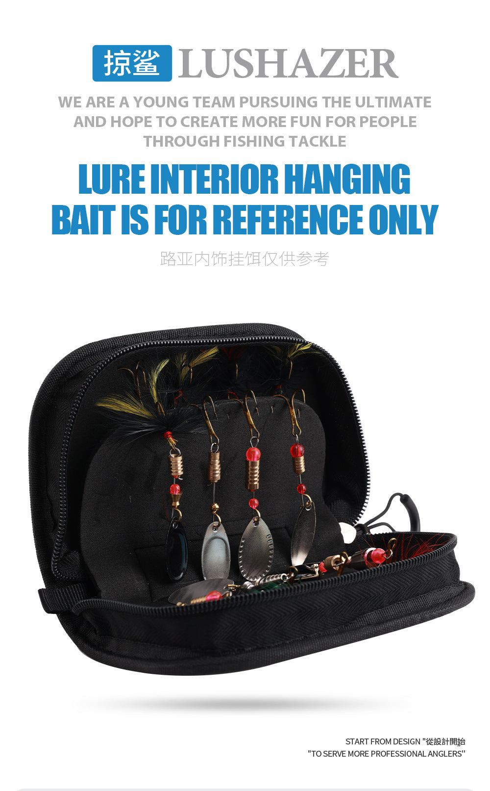 lure bait bag/01