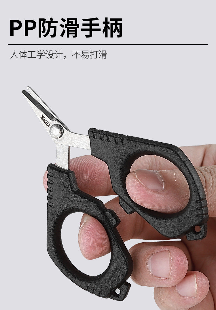 MC-1093 Fishing Scissors