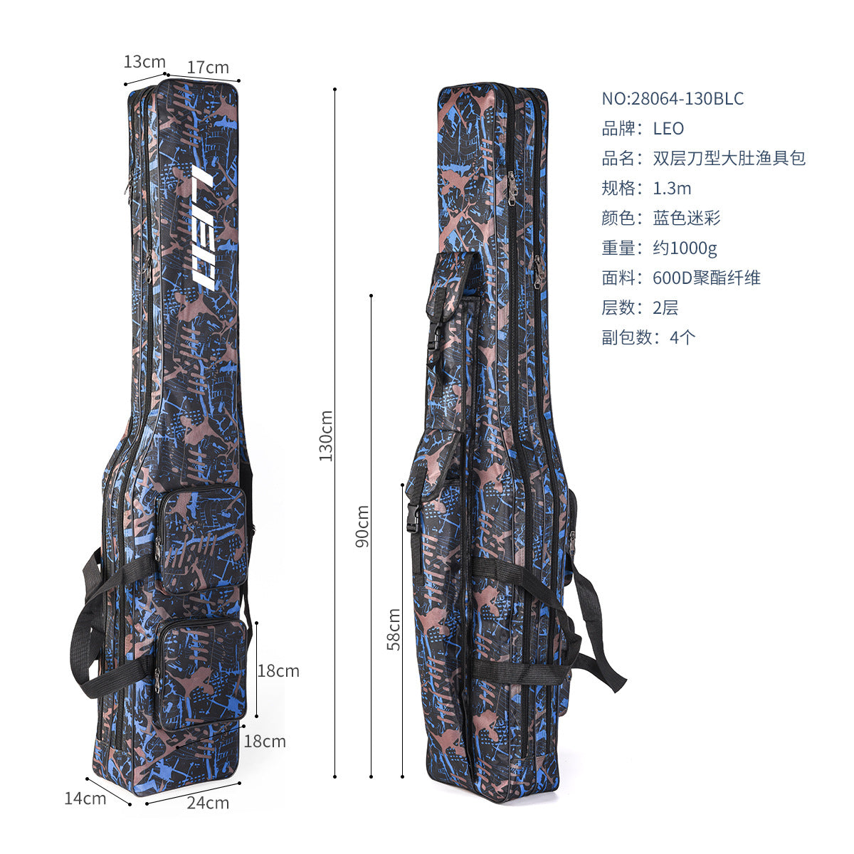 LEO-1.5m Fishing rod bag