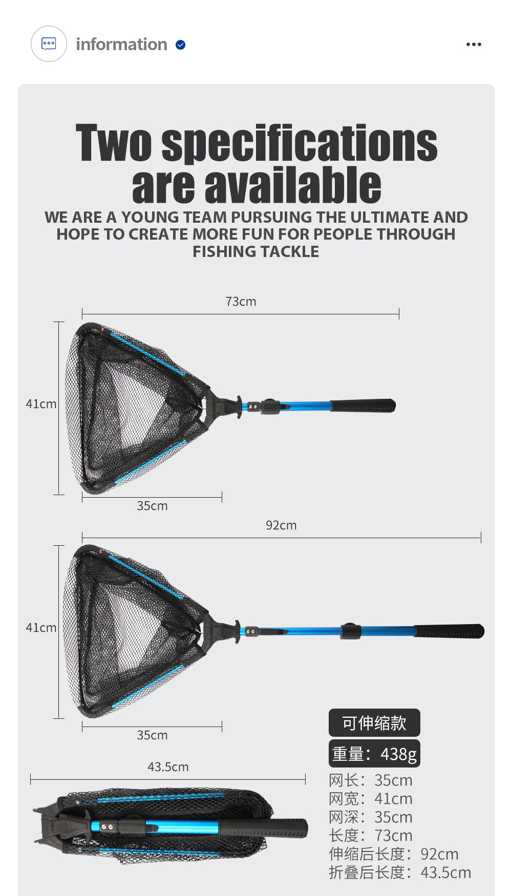 TP-sea pro-folding net