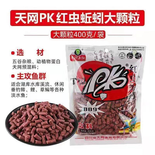 Red worm nest material powder/400g