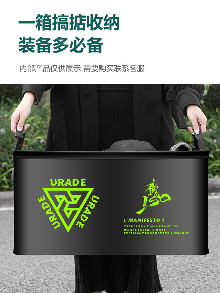 URADE-folding storage box