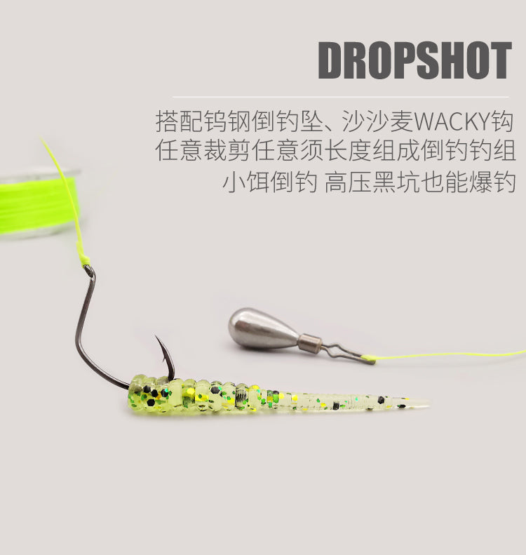 LUREHOLIC-5cm/20p lure