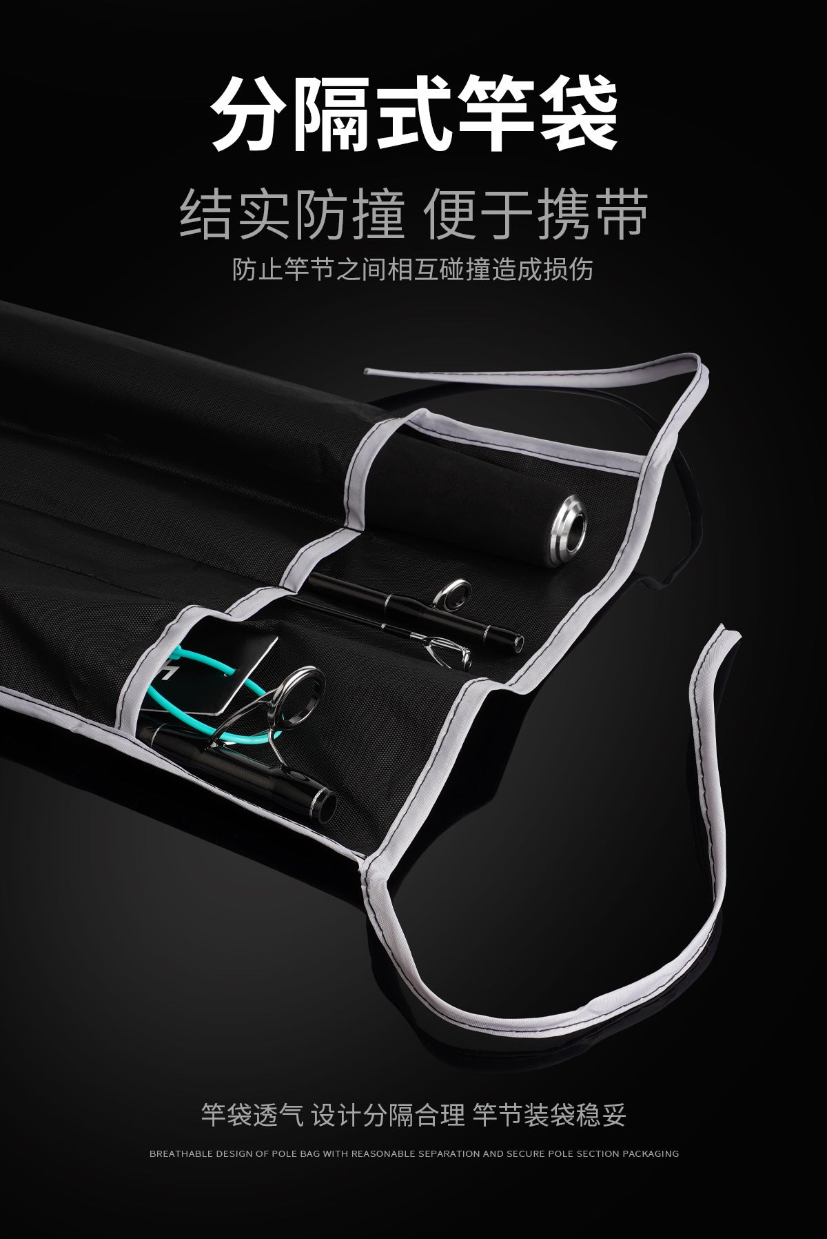 Four-section portable long-distance casting rod