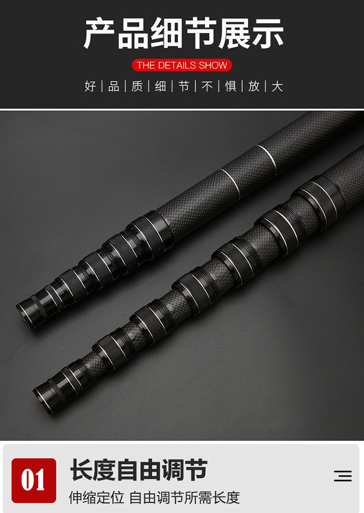8mm carbon net rod