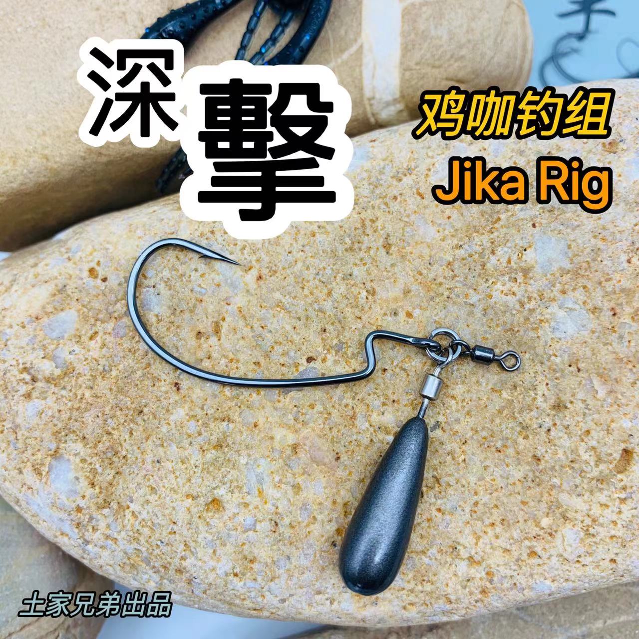 Obstacle crossing lead pendant crank hook