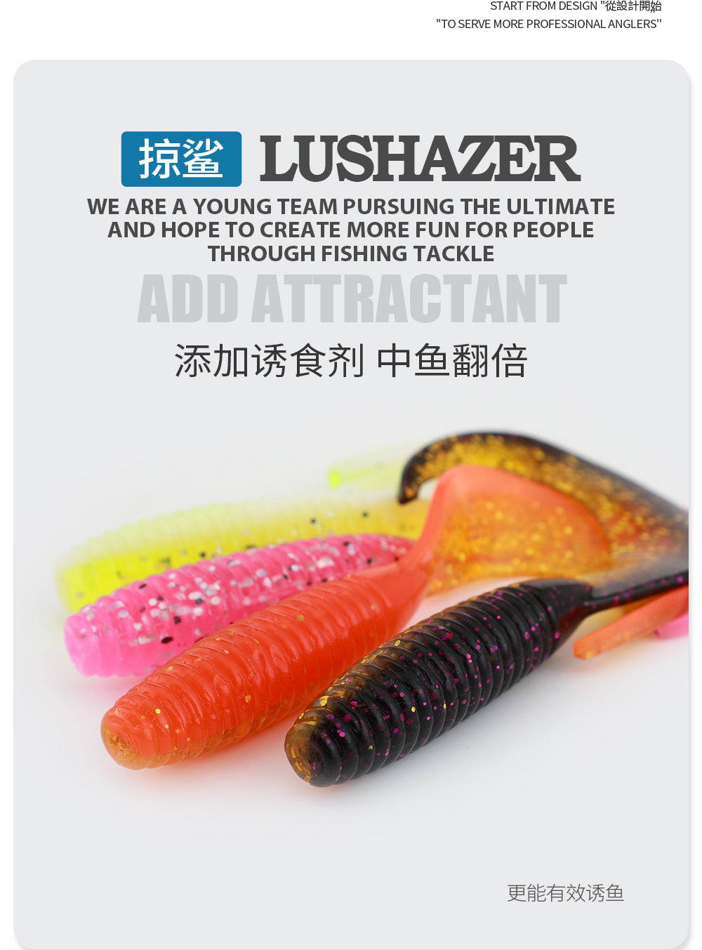 LUSHAZER-30p soft lure box