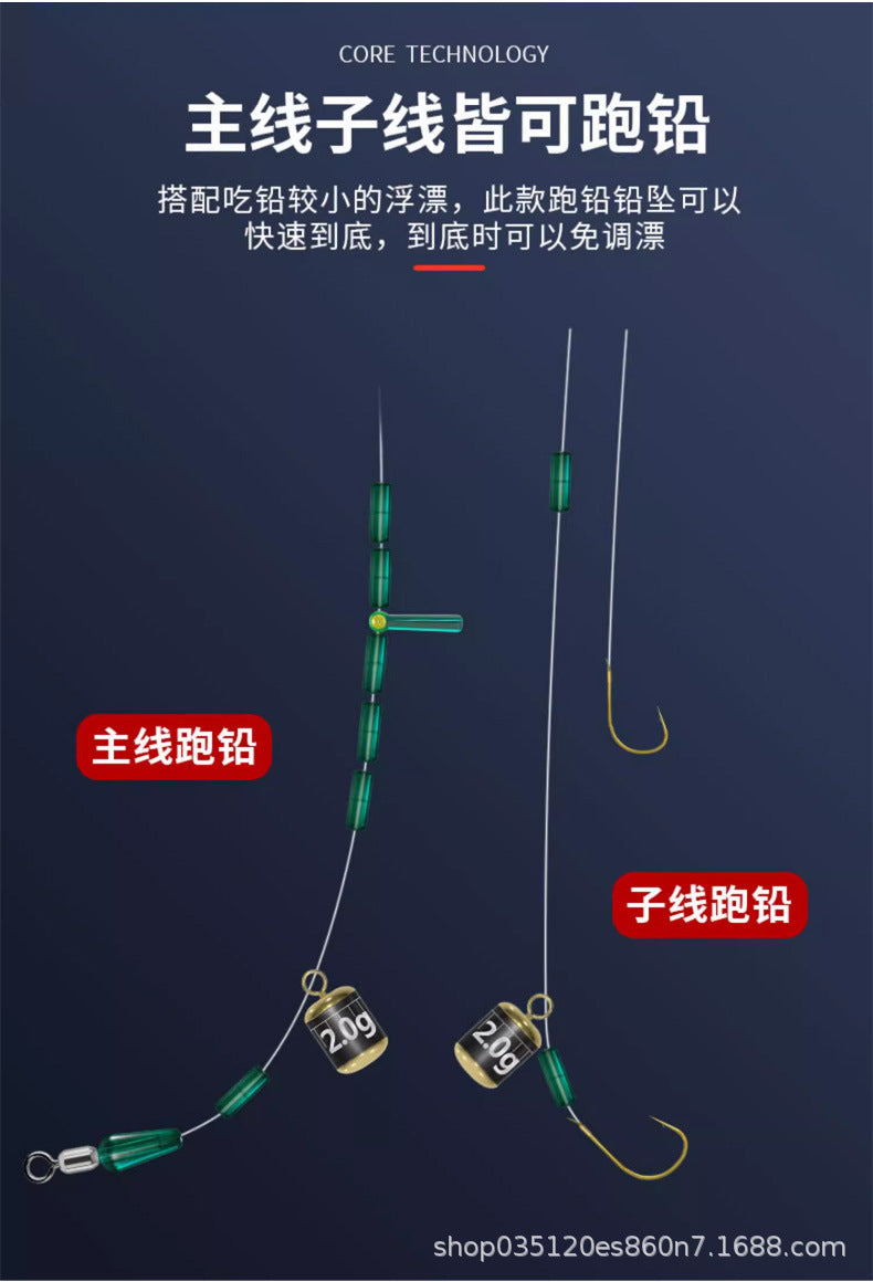 Stable fishing rig with sliding lead pendant /4p