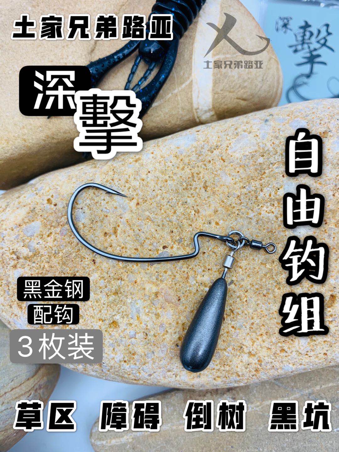 Obstacle crossing lead pendant crank hook