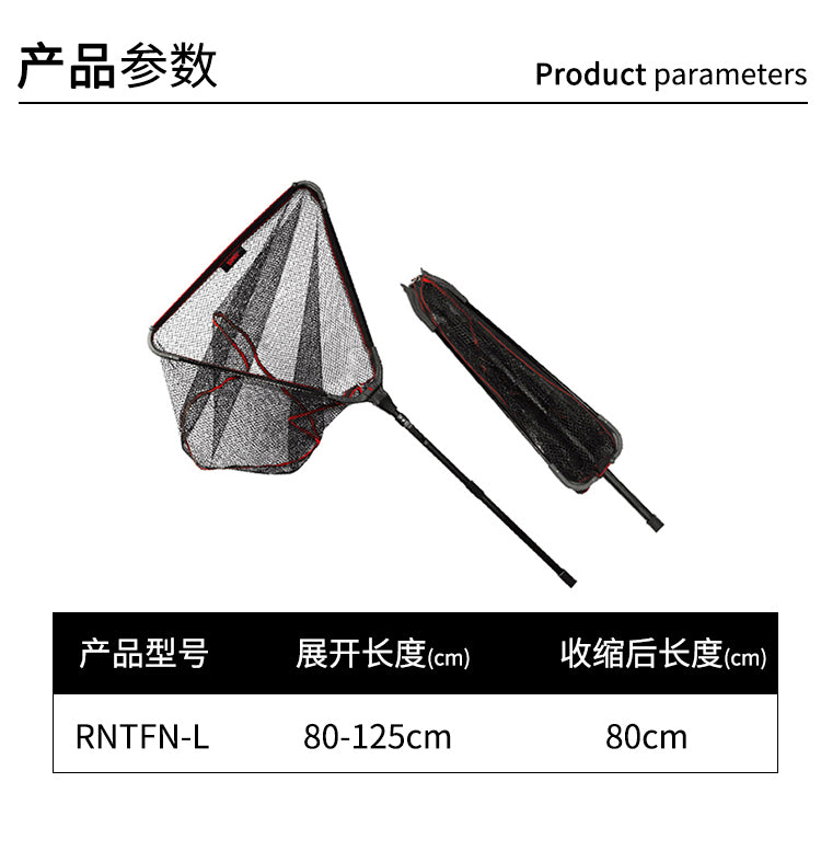 RAPALA-telescopic folding net