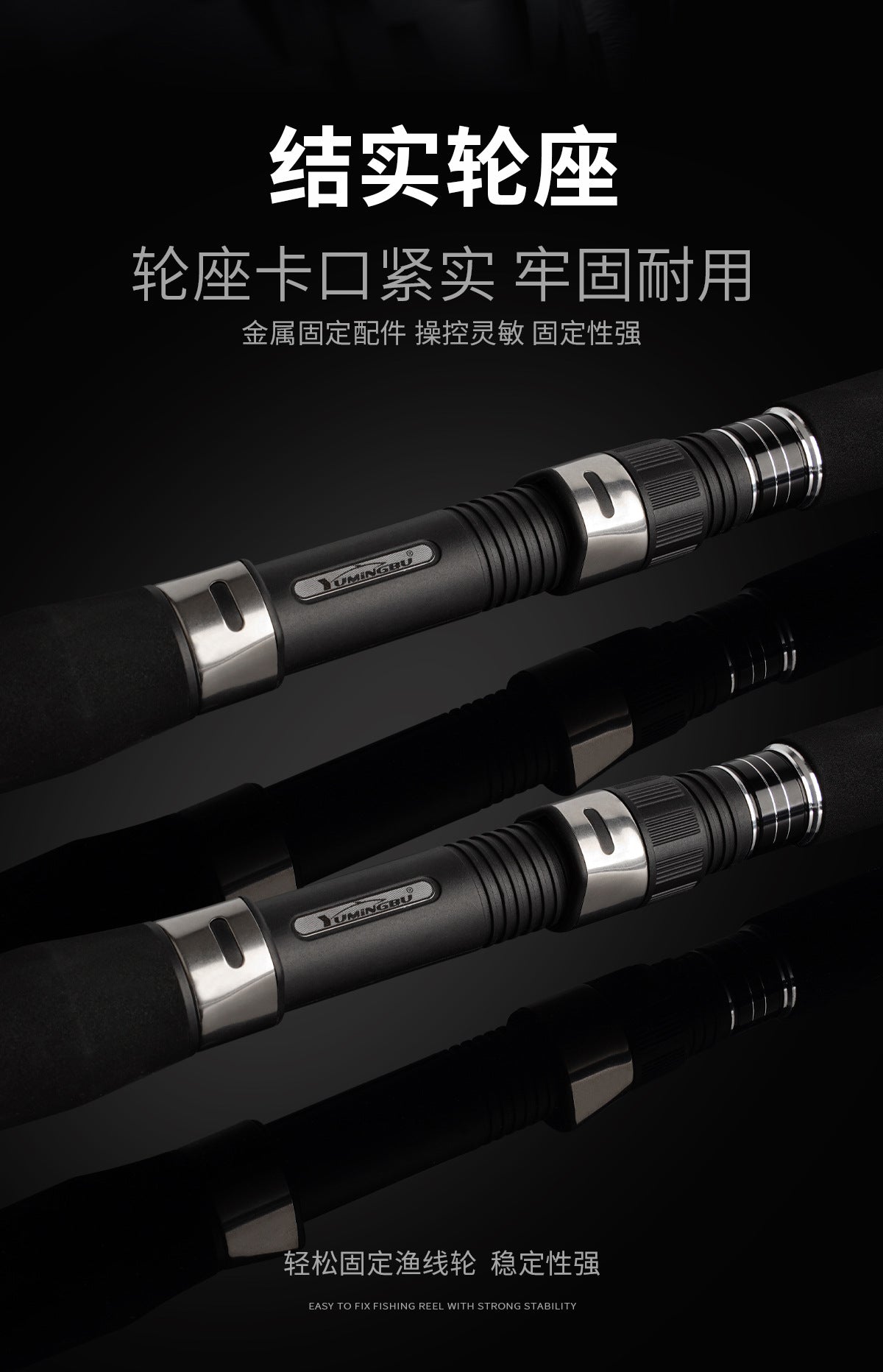 Four-section portable long-distance casting rod