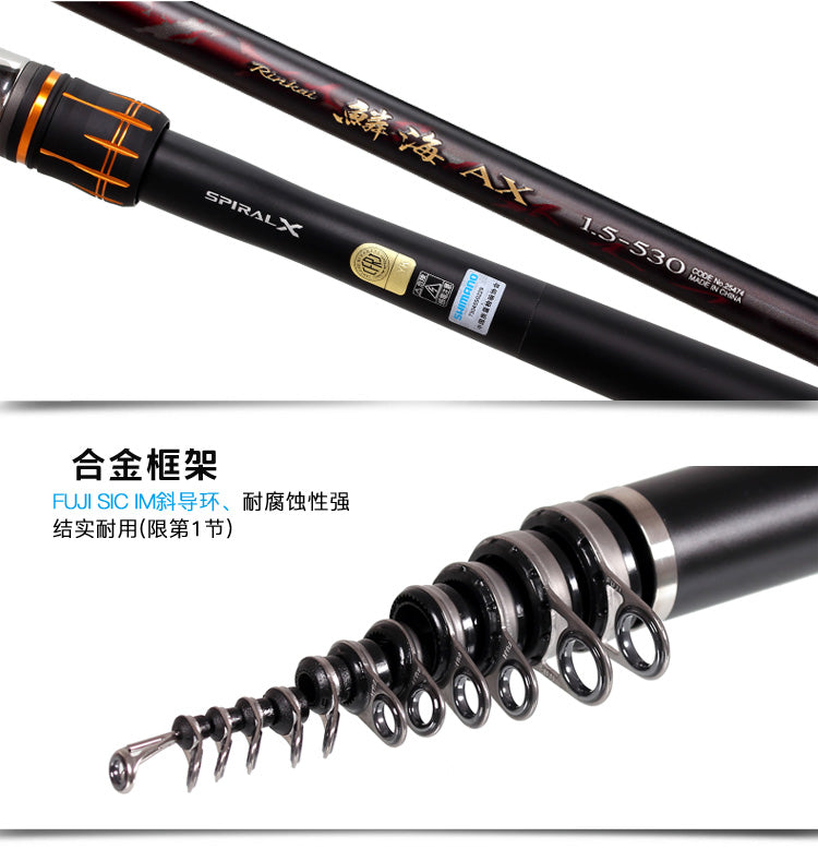 SHIMANO ISO FISHING ROD RINKAI AX