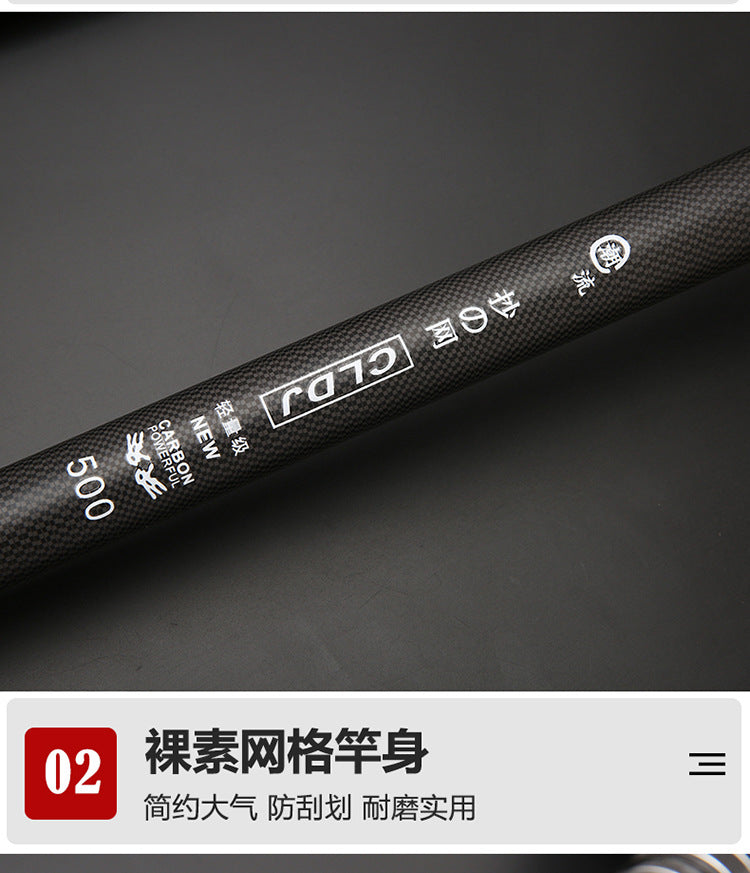 8mm carbon net rod