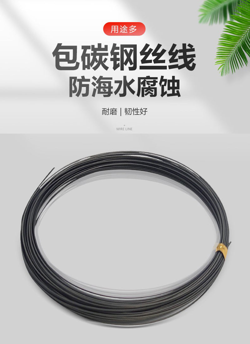 WEFOX-Carbon coated steel wire