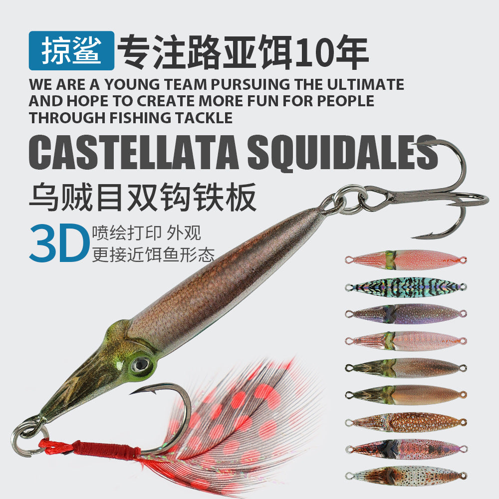 Sea Octopus Sea Fishing Lures With Hooks