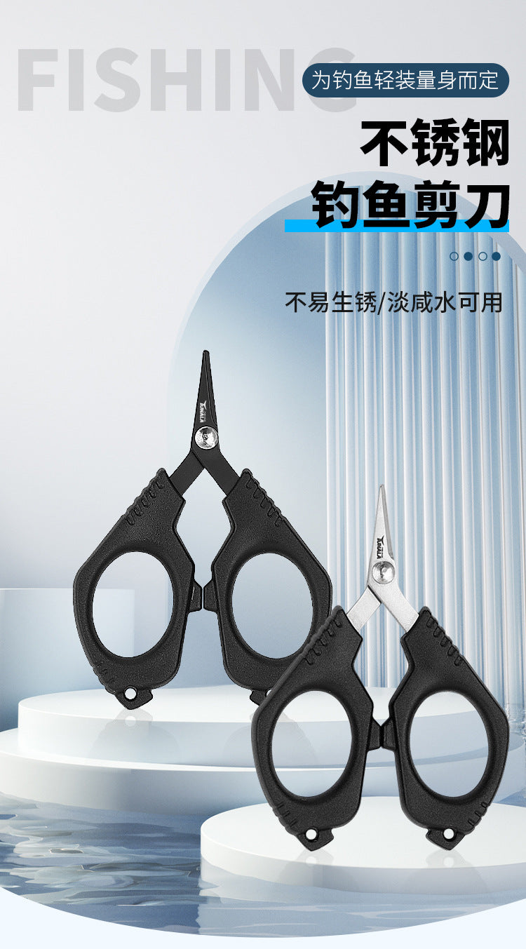 MC-1093 Fishing Scissors