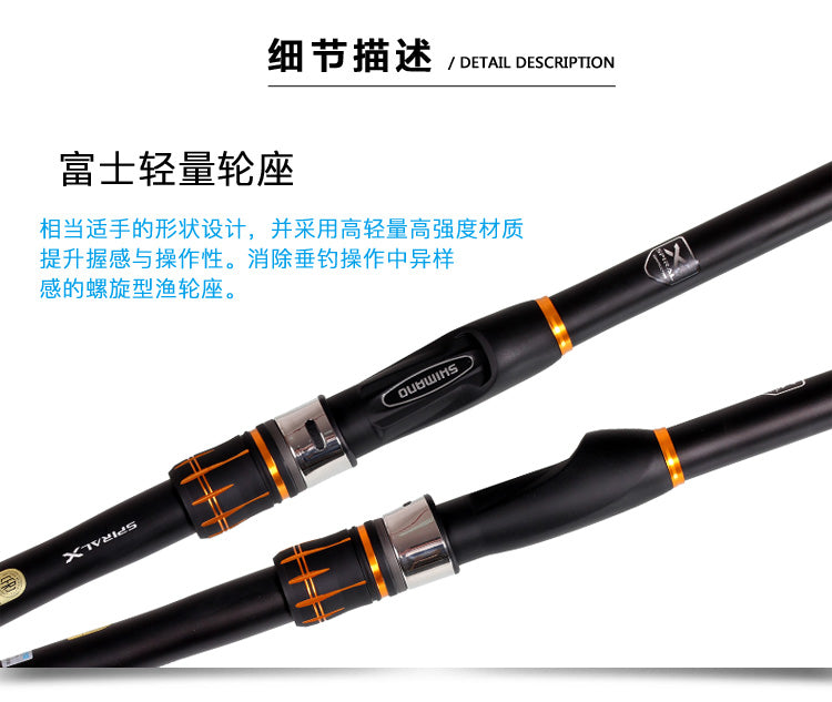 SHIMANO ISO FISHING ROD RINKAI AX