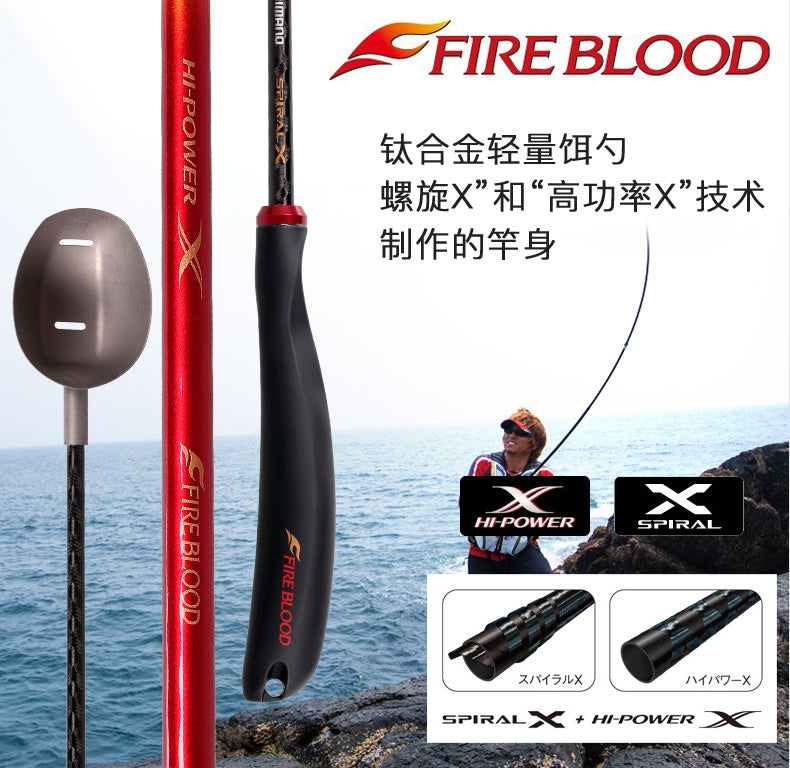 Shimano Fireblood Red Burley Scoop SY-113P