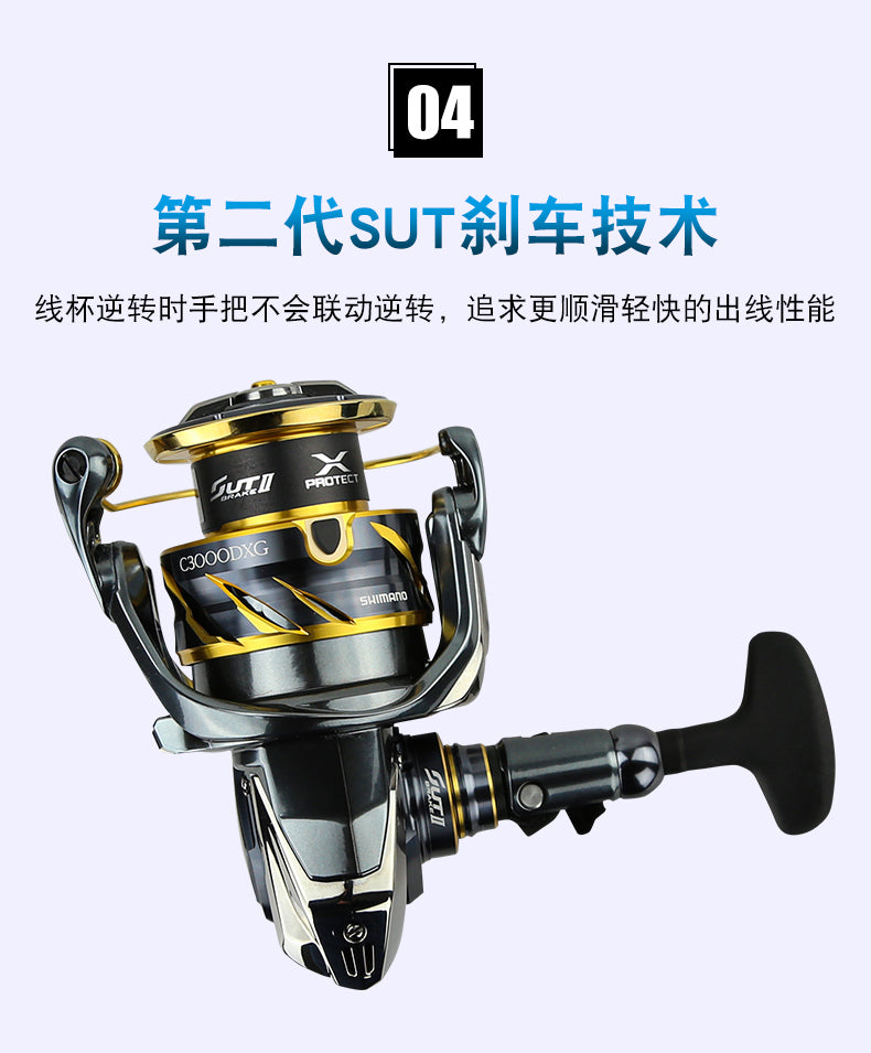 Shimano 21 BB-X Technium LBD Reel