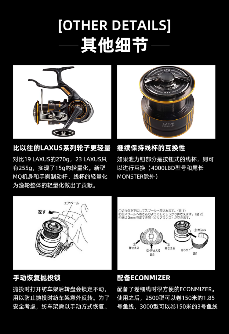 DAIWA-LAXUS 3000XH-LBD