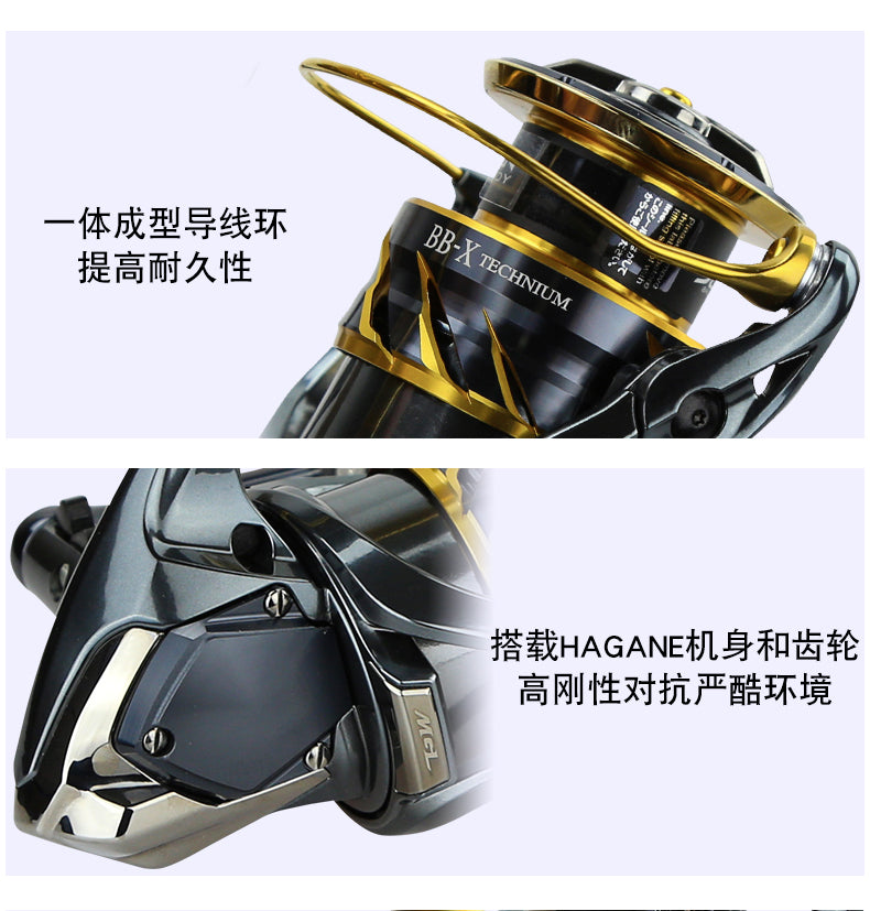 Shimano 21 BB-X Technium LBD Reel – Lohas Fishing