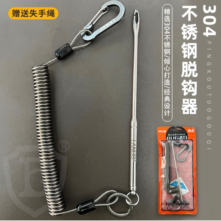 DUGAO-304 hook remover