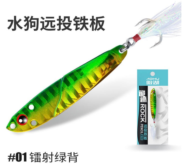 AOHU-Metal Lures