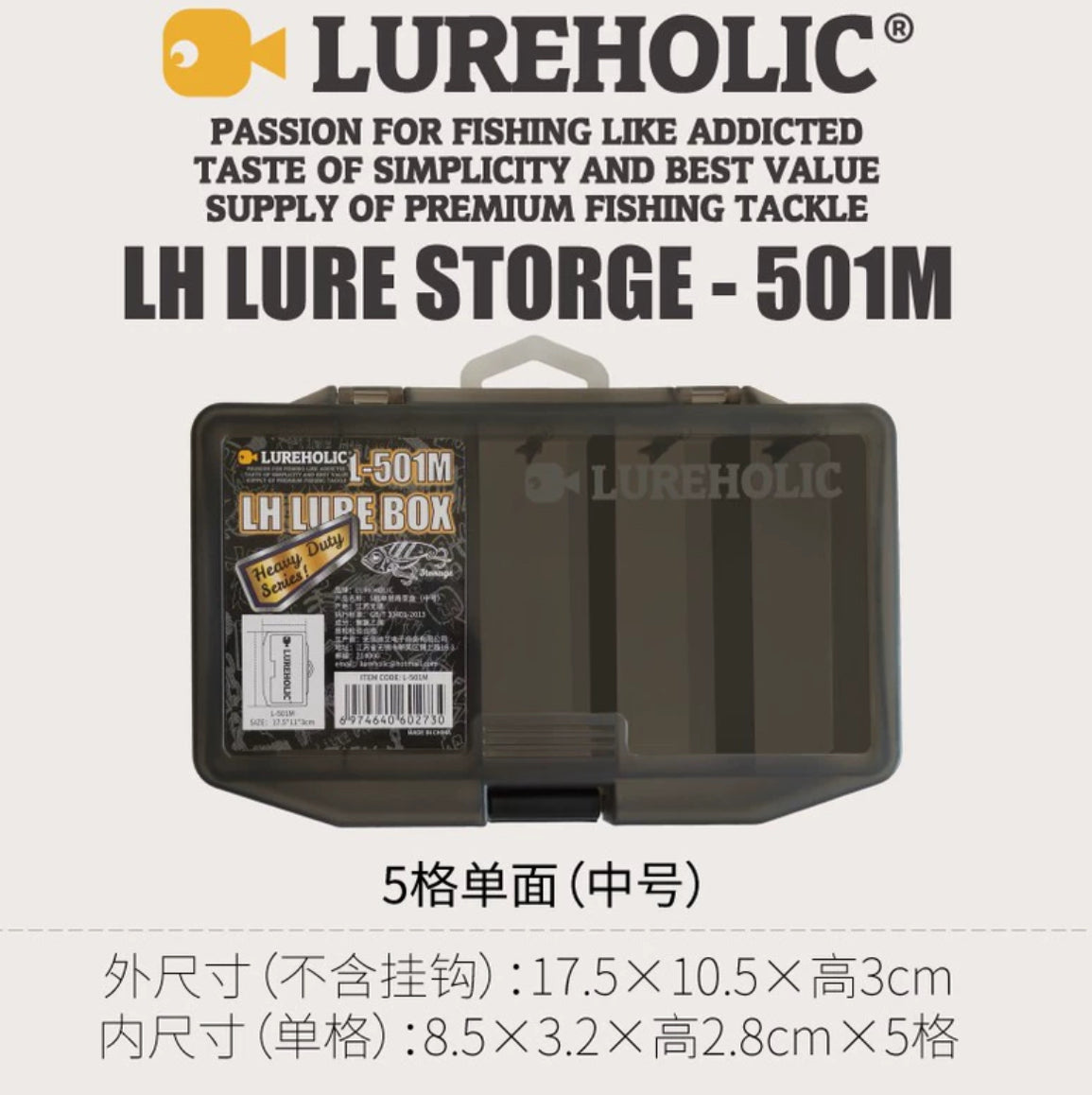 LUREHOLIC- LH LURE BOX L-501M