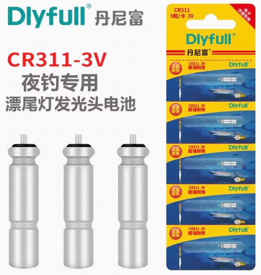 DLYFULL-311 battery/5p