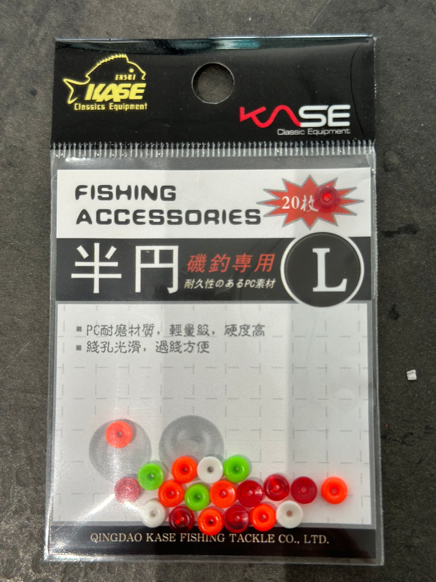 KASE-PC Float Stopper Bead