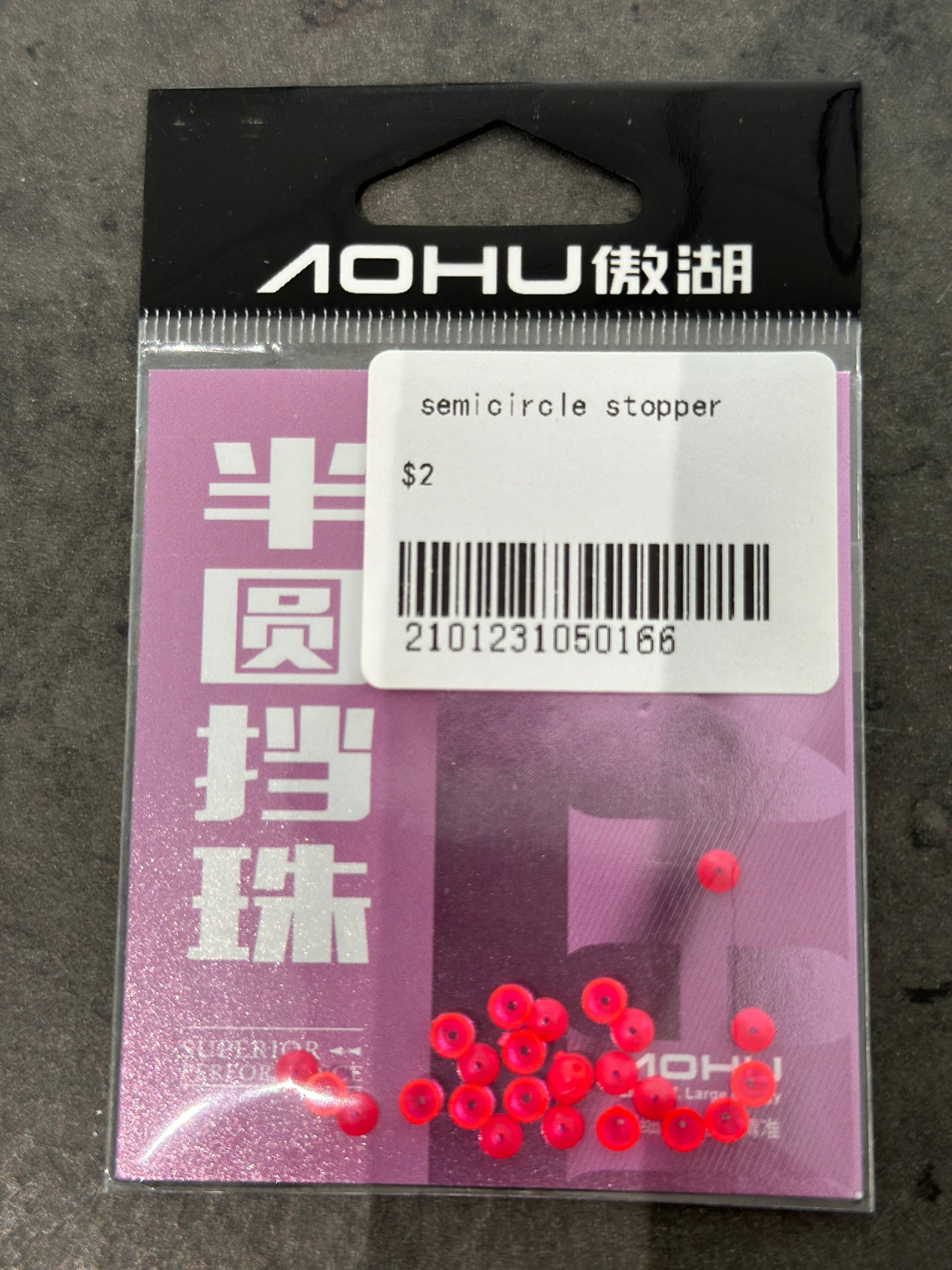 AOHU-Float Stopper Bead