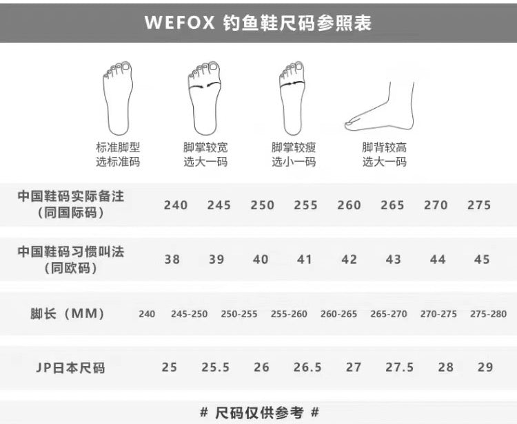 Wefox-fishing boots