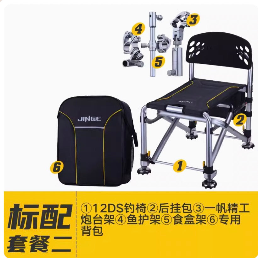 JINGE-Multifunctional combination fishing chair