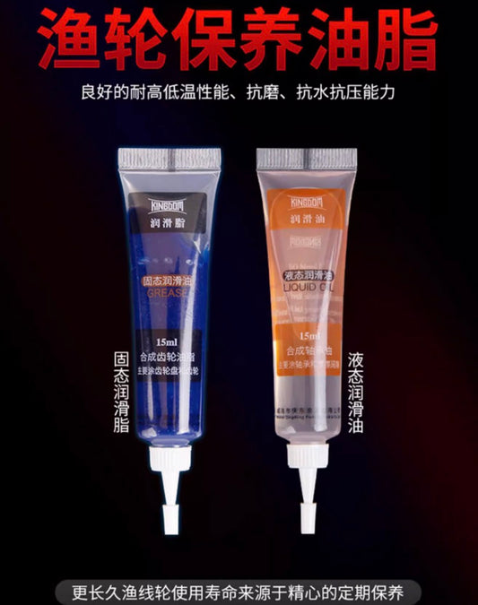 Kingdom grease + Lubricant oil for fishing reel bearing lubricant baitcasting spinning fishing reel maintenance oil Fishing Tool