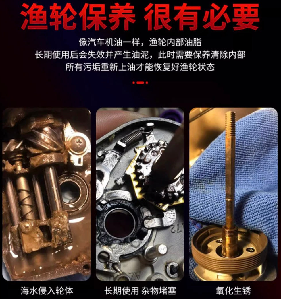 Kingdom grease + Lubricant oil for fishing reel bearing lubricant baitcasting spinning fishing reel maintenance oil Fishing Tool