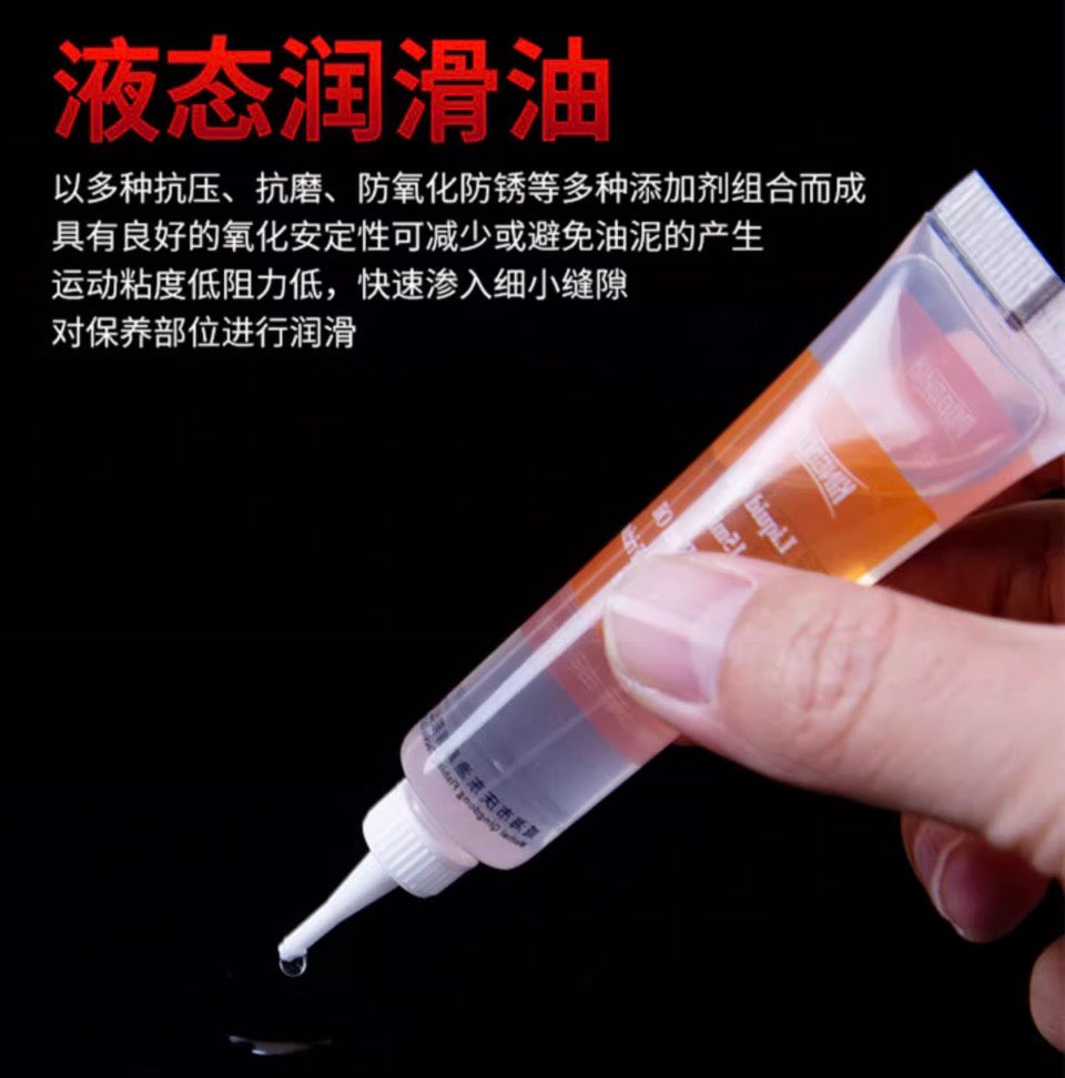 Kingdom grease + Lubricant oil for fishing reel bearing lubricant baitcasting spinning fishing reel maintenance oil Fishing Tool
